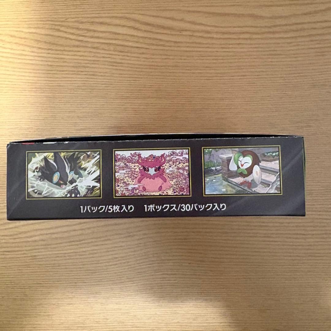 ポケモンカードゲーム　ムニキスゼロ　ぺりぺり付き　未開封　シュリンクなし