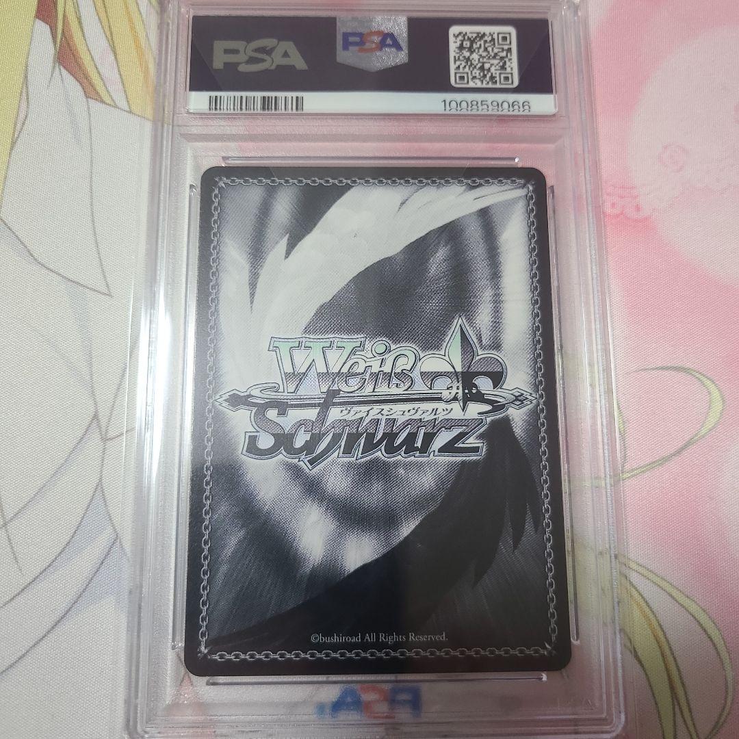 ヴァイスシュヴァルツ 全力アプローチ 朱乃 SP PSA10