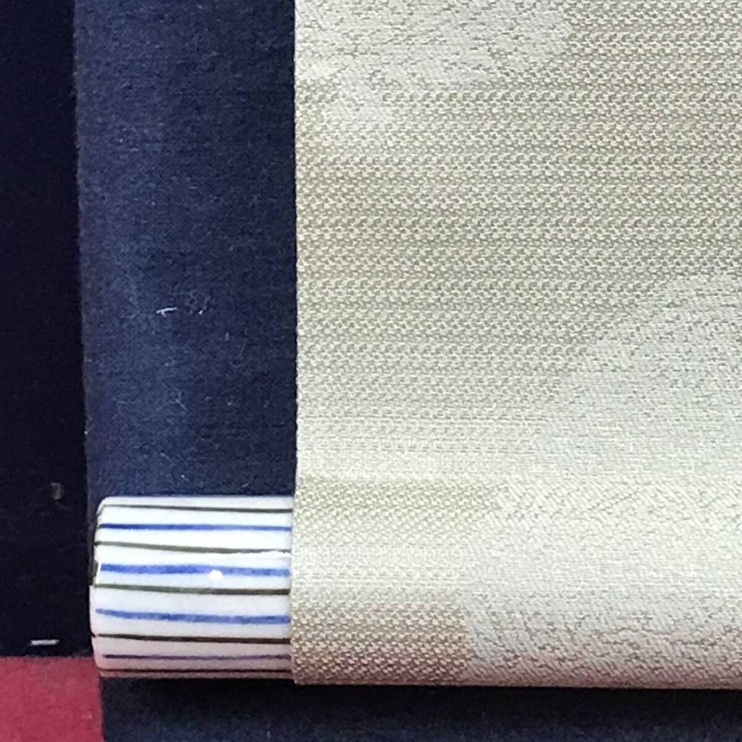 真作/与謝野晶子/短歌/掛軸☆宝船☆AK-931