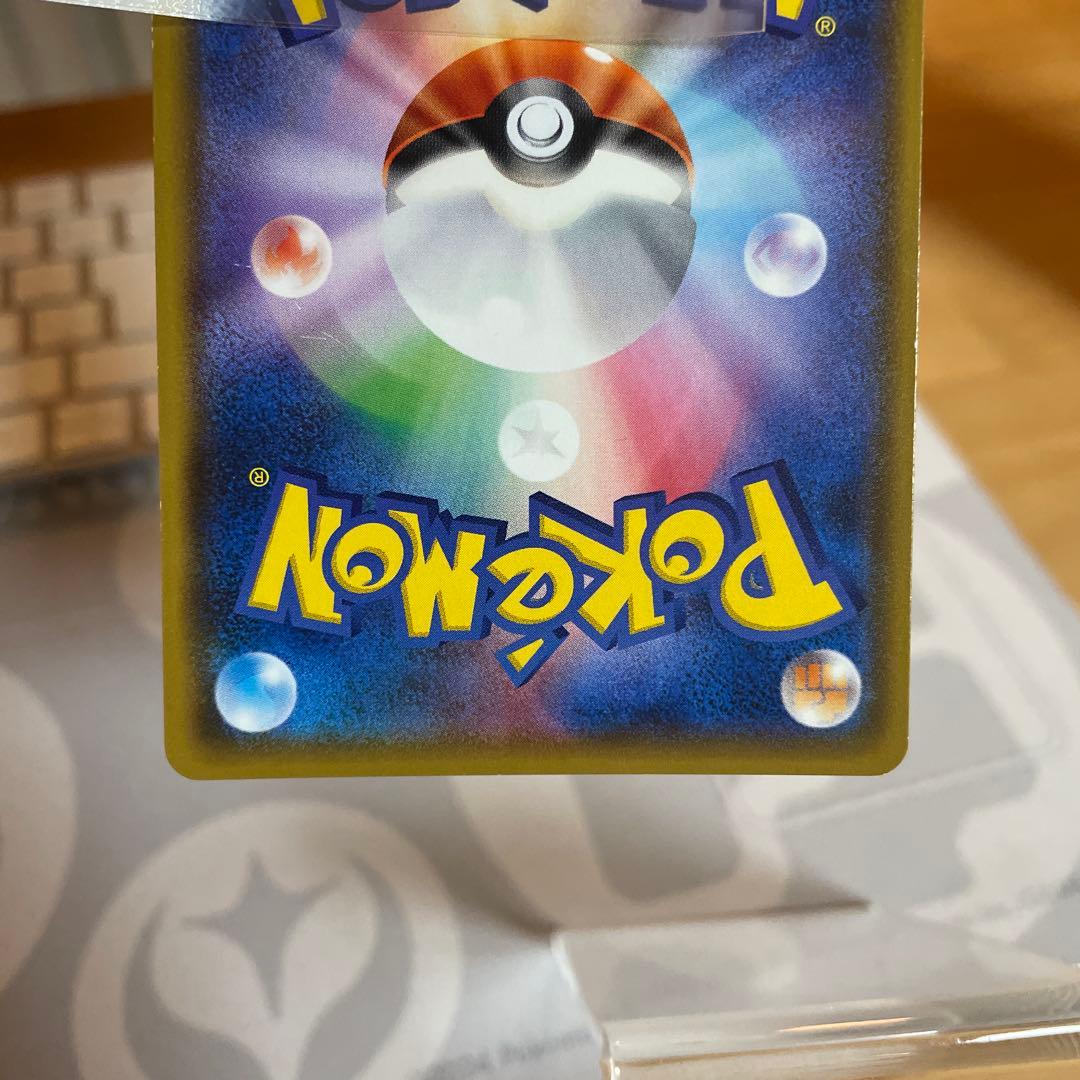 ポケモンカード　ピカチュウ セブンイレブン　プロモ　ピカガード