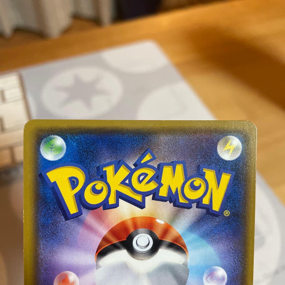 ポケモンカード　ピカチュウ セブンイレブン　プロモ　ピカガード