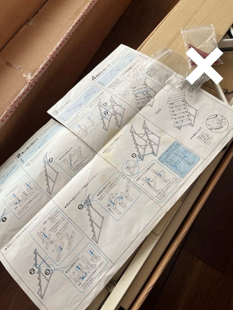 雛壇7段飾りスチール 40号 ひな段スチール製 雛人形 スチール