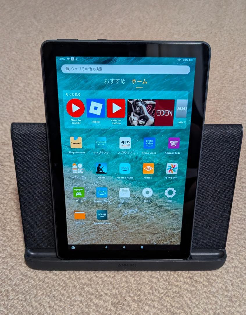 Fire HD 10 Plus 第11世代 ワイヤレス充電スタンドセット