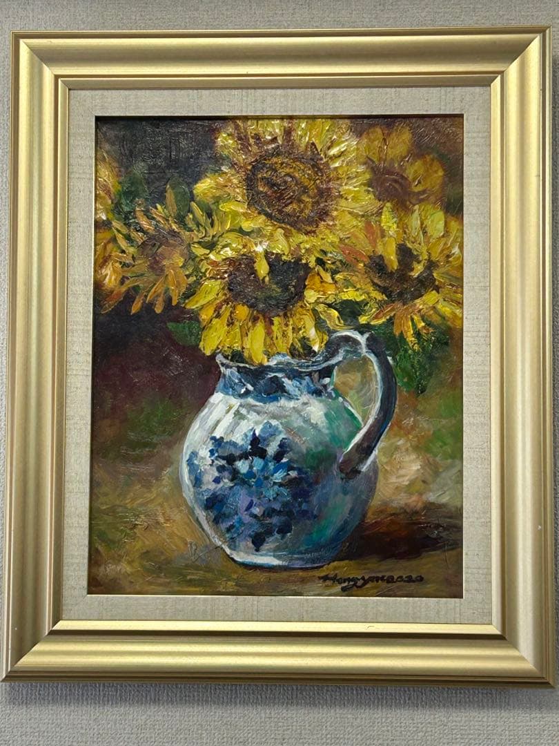 絵画　油彩画　ひまわり　F6