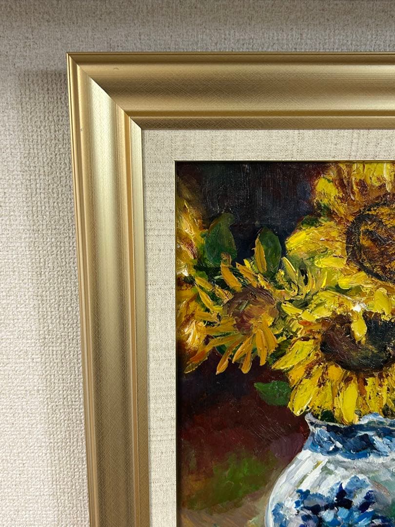 絵画　油彩画　ひまわり　F6