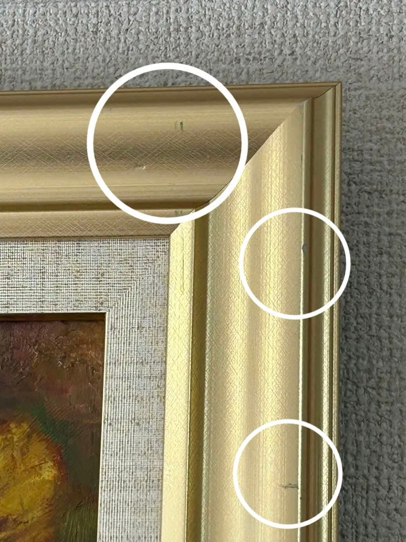 絵画　油彩画　ひまわり　F6