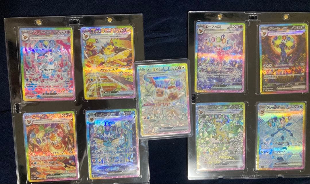 ブイズex sarセット