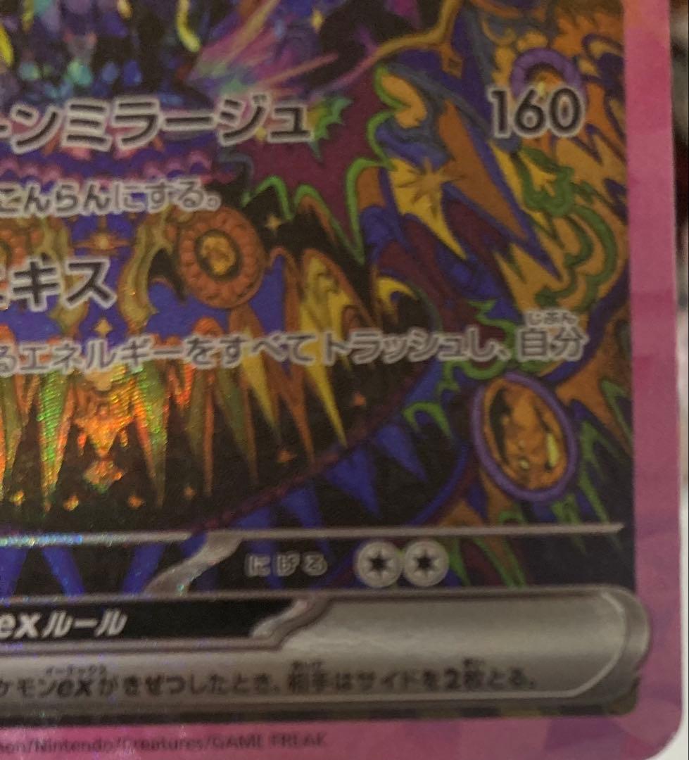 ブイズex sarセット