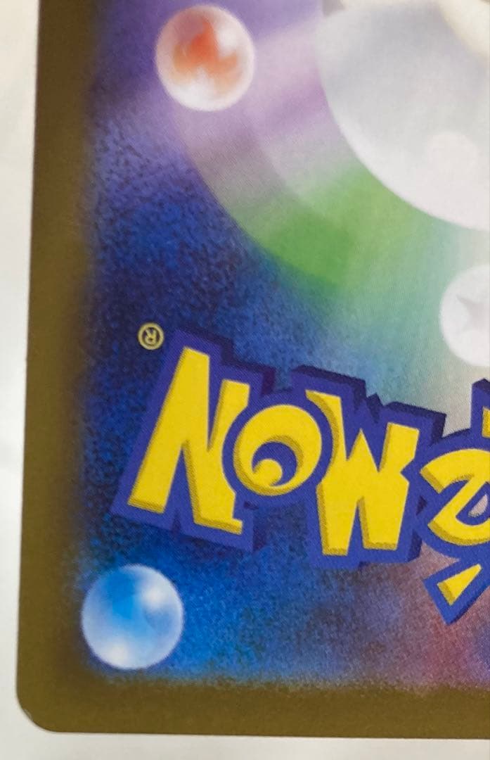 ブイズex sarセット