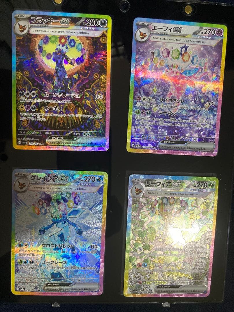 ブイズex sarセット