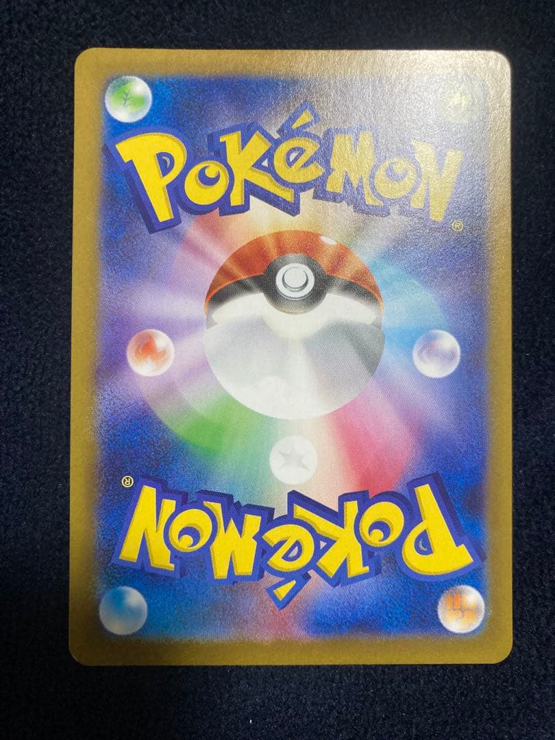 ブイズex sarセット