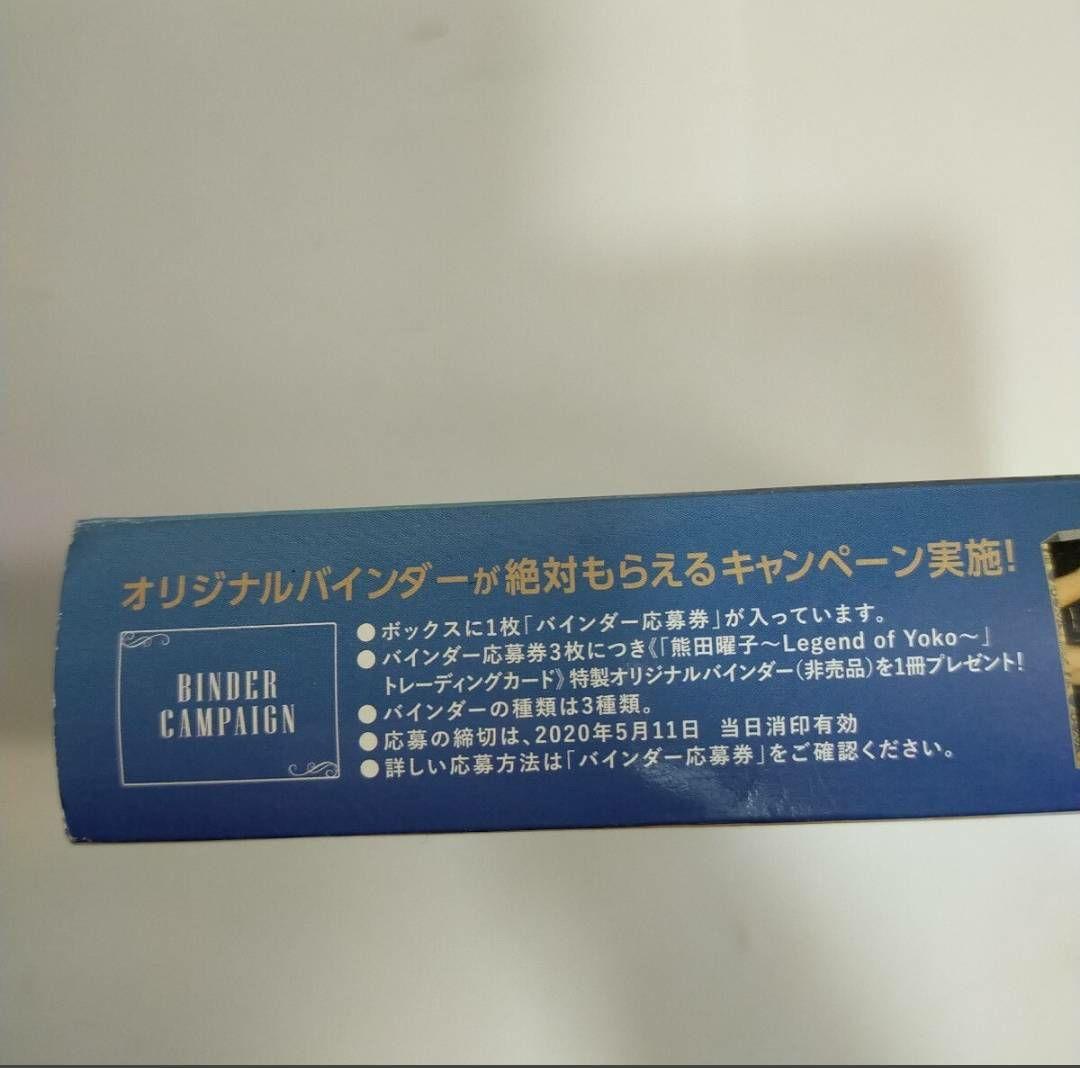 熊田曜子　トレーディングカード　レジェンド　オブヨウコ　内袋6パック未開封品