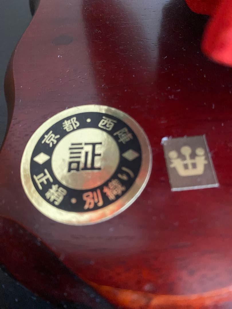 半額　市松人形44センチ