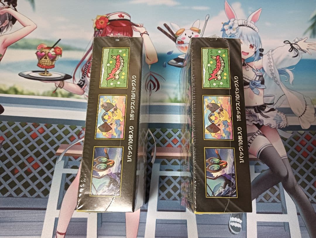 MEGAドリームex シュリンク付き 2ボックス