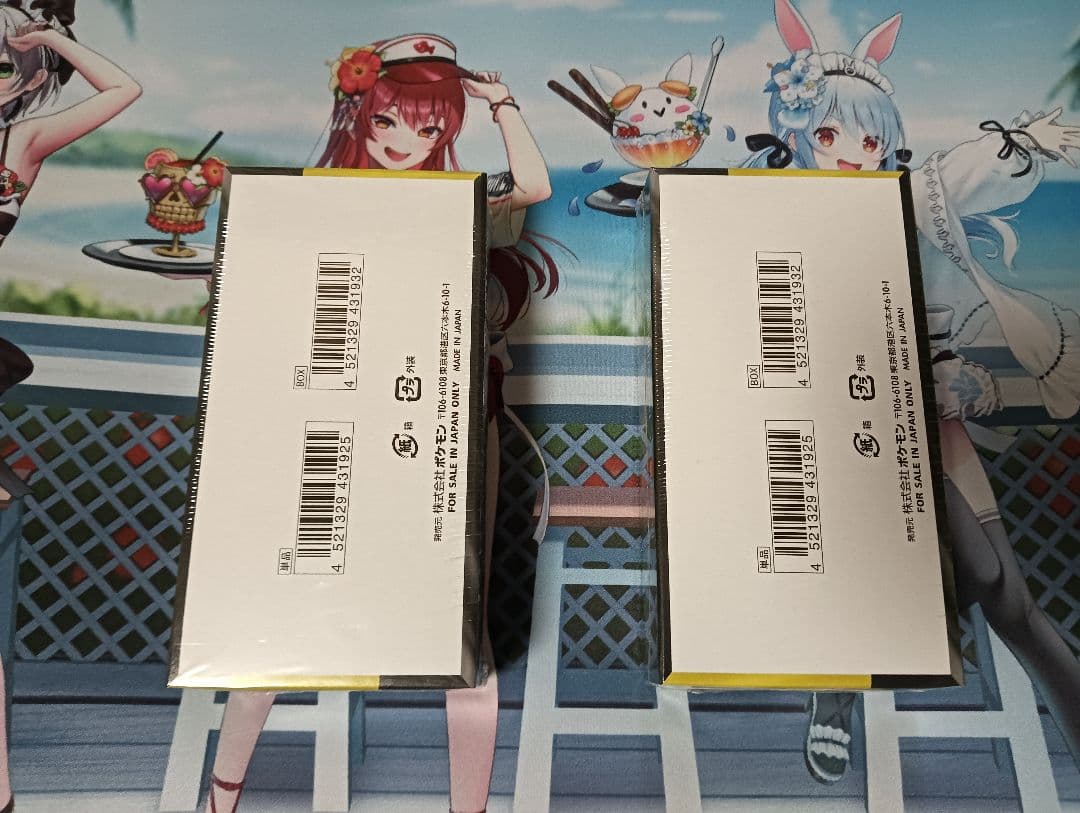 MEGAドリームex シュリンク付き 2ボックス