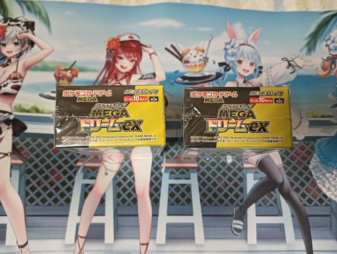 MEGAドリームex シュリンク付き 2ボックス