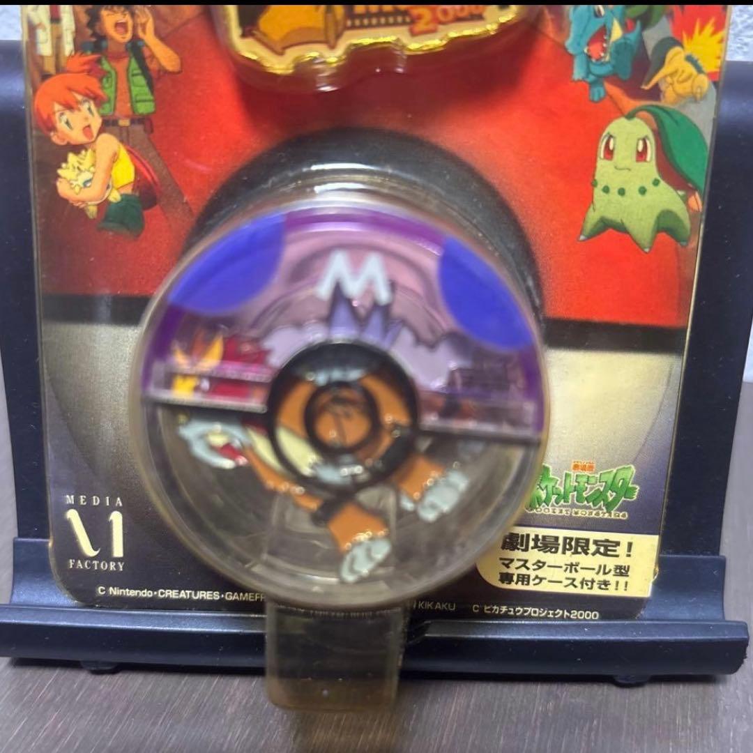 【劇場限定】ポケモン モンスターボールバッジ エンテイ＆ピカチュウ 2000年