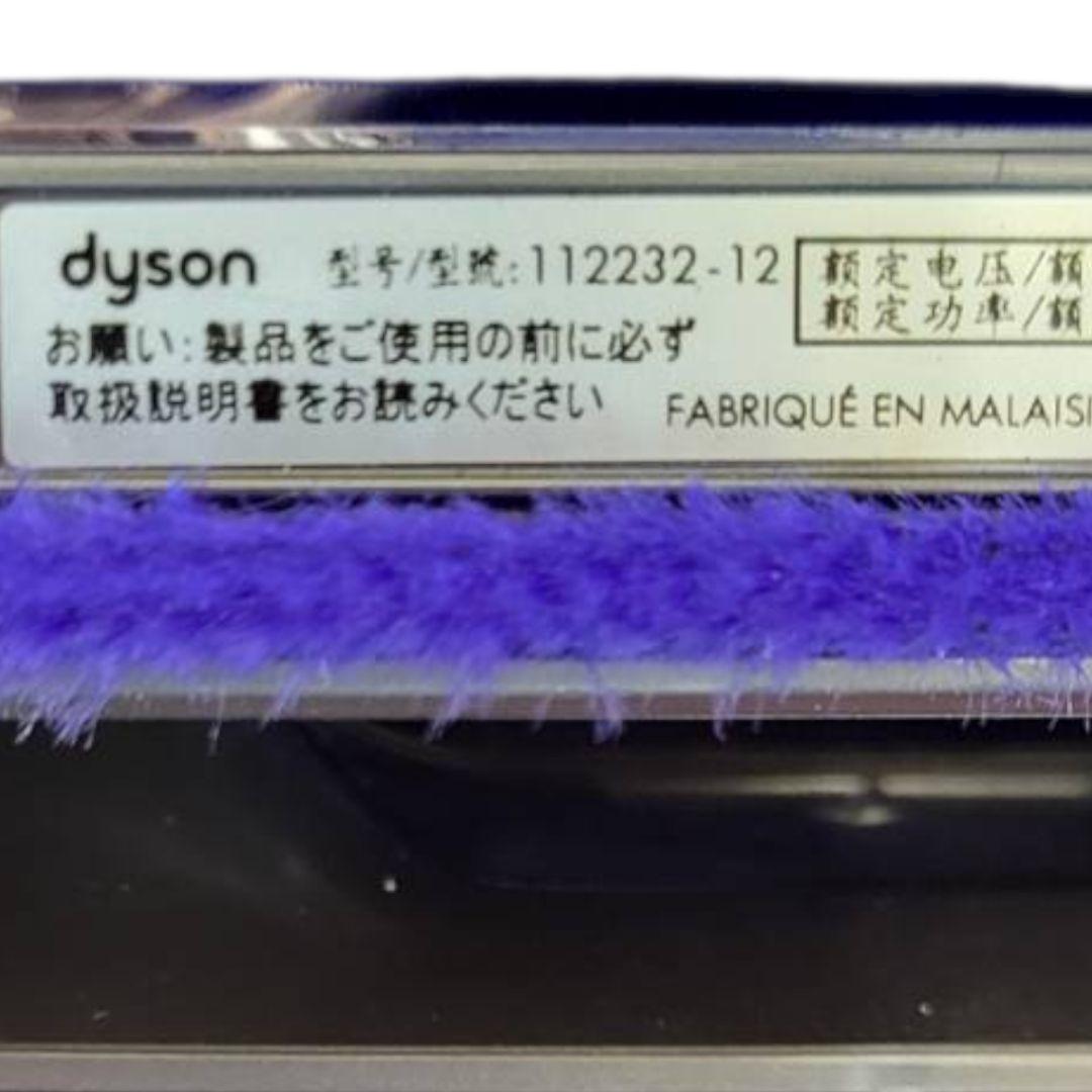 美品 分解清掃 dyson ダイソン 掃除機 モーターヘッド 112232-12