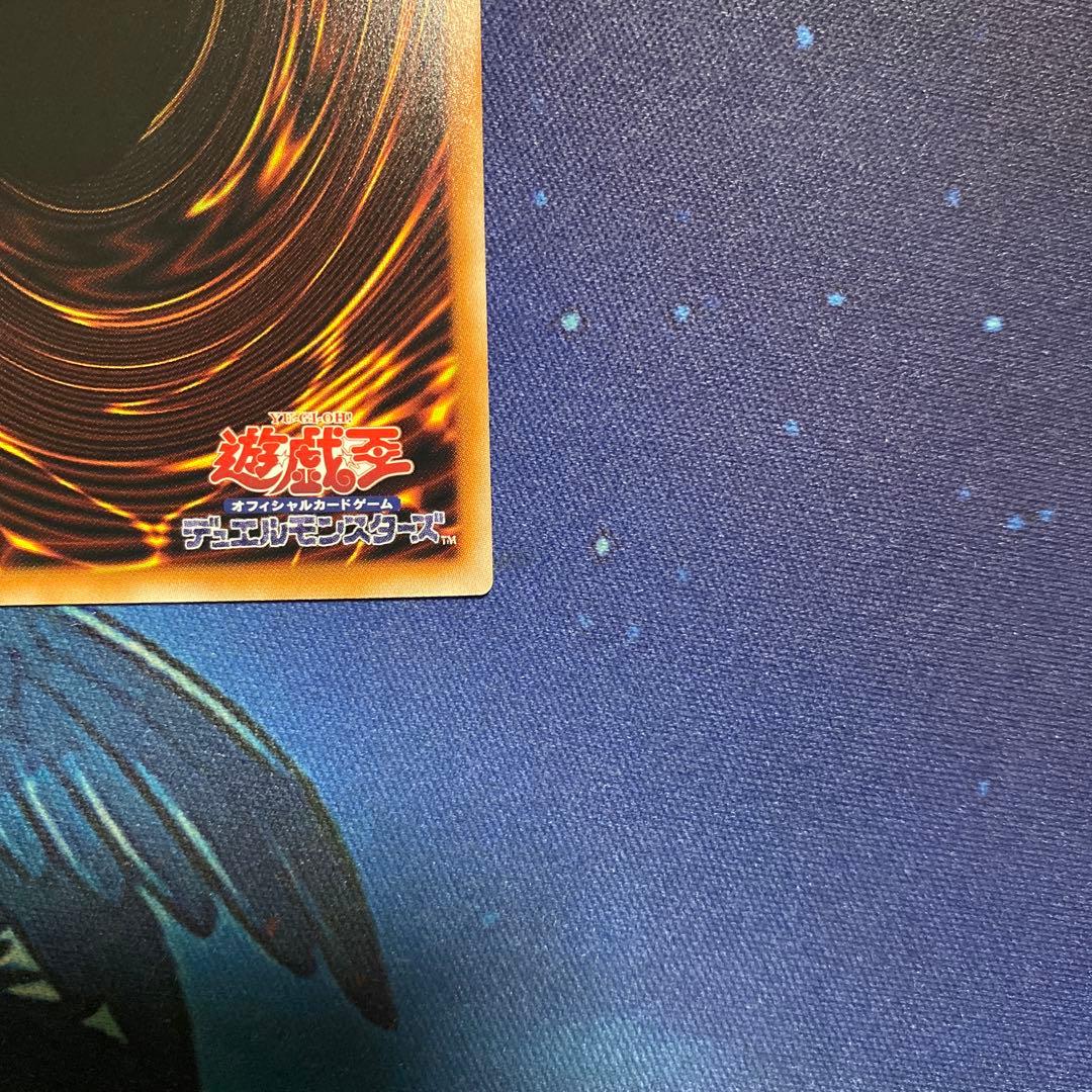 白き幻獣青眼の白龍 プリズマ