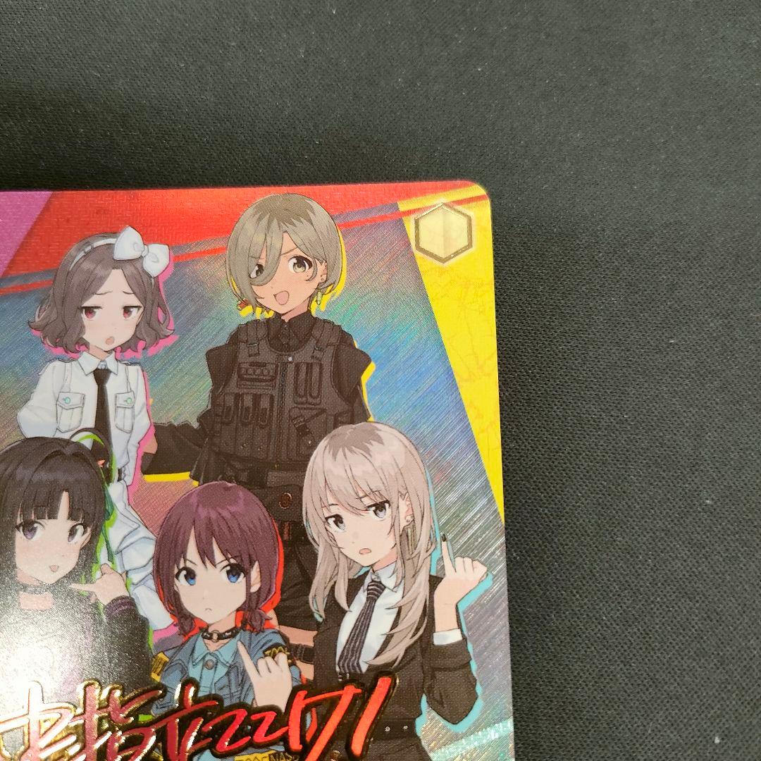 PR+　正しくないままで トゲナシトゲアリ