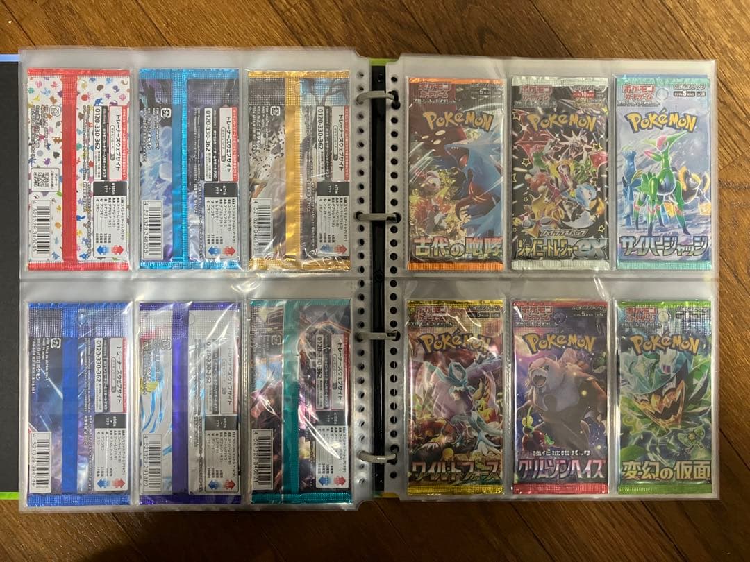ポケカ　絶版多数　未開封パック 60種　メガ　ソードシールド　スカバイ　コンプ