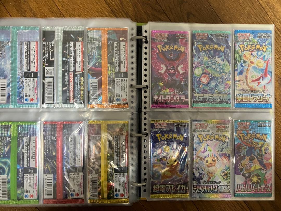 ポケカ　絶版多数　未開封パック 60種　メガ　ソードシールド　スカバイ　コンプ