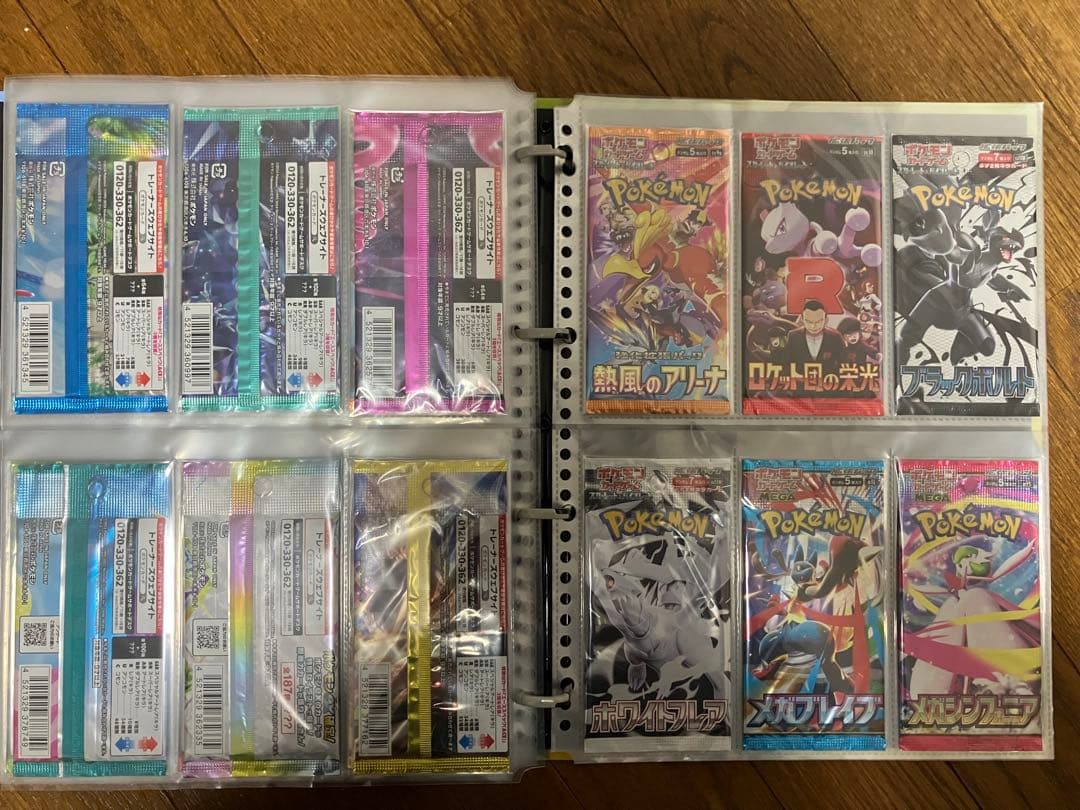 ポケカ　絶版多数　未開封パック 60種　メガ　ソードシールド　スカバイ　コンプ