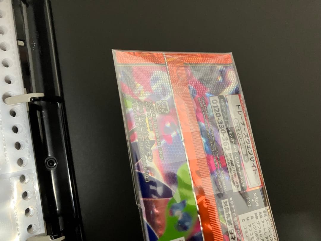 ポケカ　絶版多数　未開封パック 60種　メガ　ソードシールド　スカバイ　コンプ