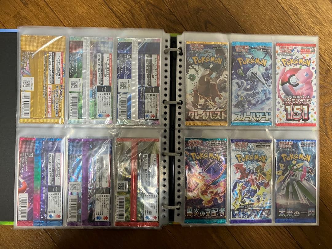 ポケカ　絶版多数　未開封パック 60種　メガ　ソードシールド　スカバイ　コンプ