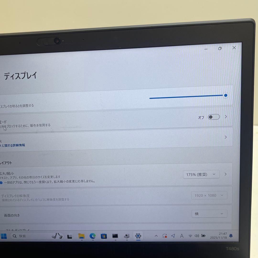 #472 レノボ Thinkpad T480s i5-8250U 16GB