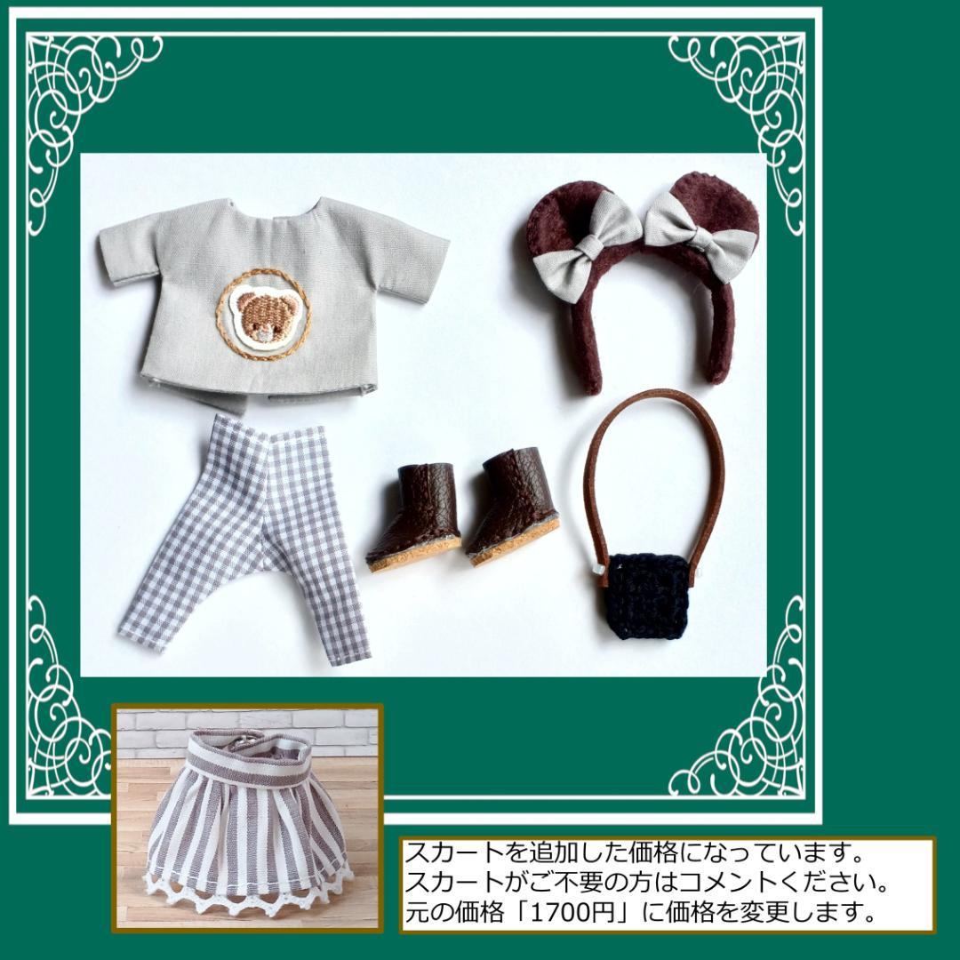 にゃんぼー様 リクエスト 3点 まとめ商品