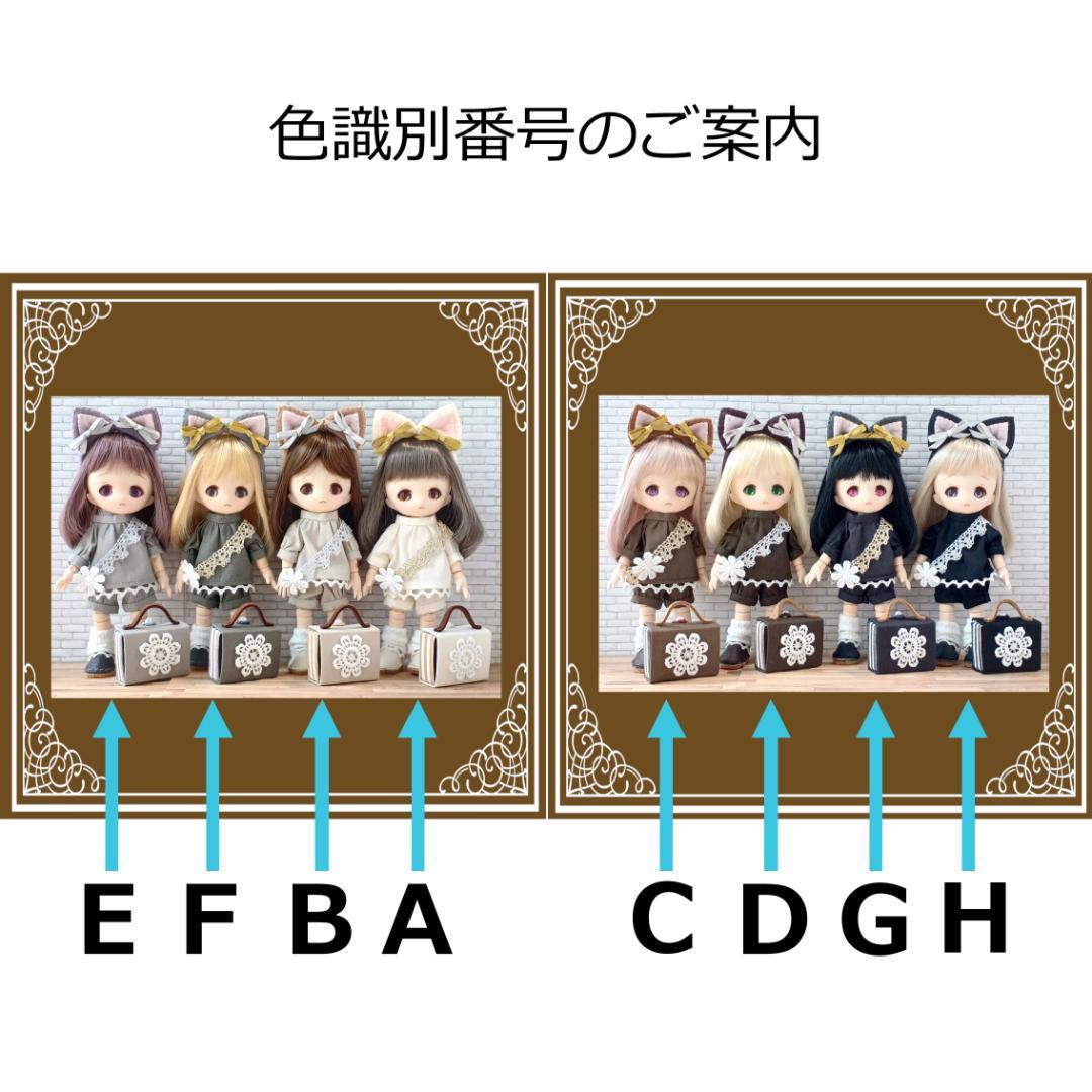 にゃんぼー様 リクエスト 3点 まとめ商品