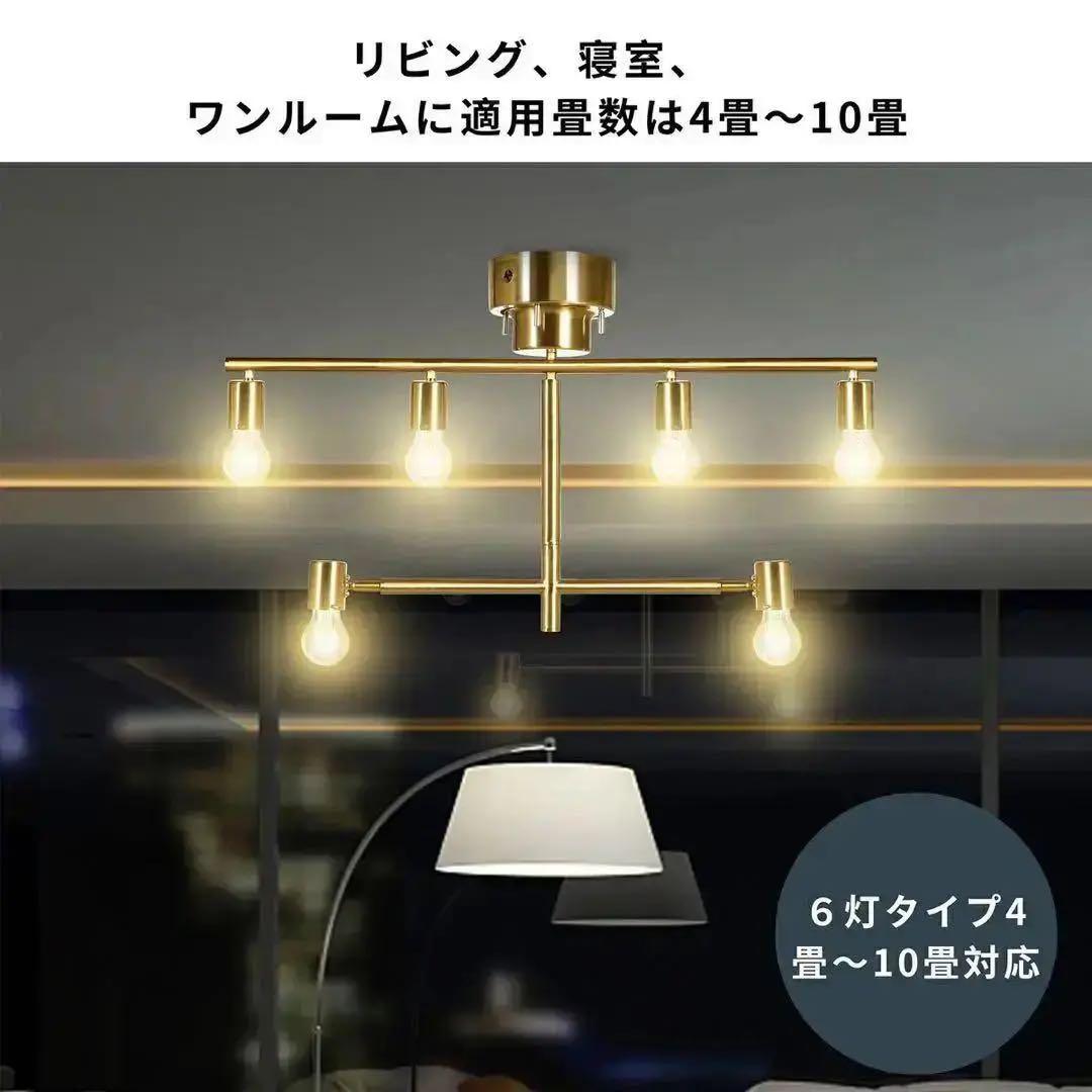 シーリングライト おしゃれ 照明器具 LED電球対応 リモコン式 白