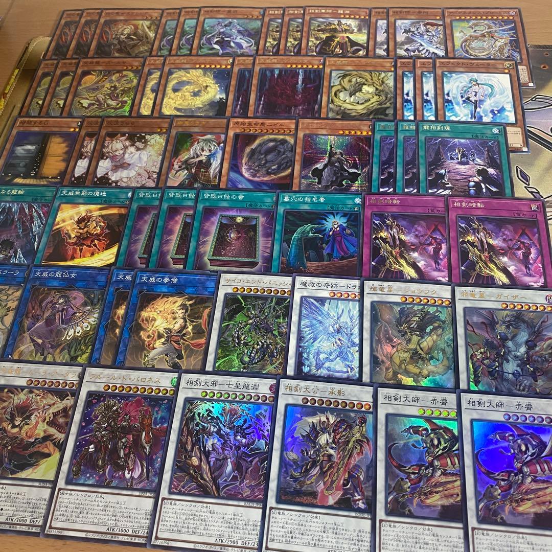 本格構築 天威相剣 デッキ 遊戯王 白の聖女エクレシア フルールドバロネス 承影