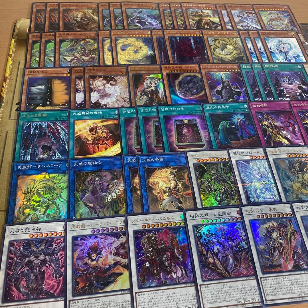 本格構築 天威相剣 デッキ 遊戯王 白の聖女エクレシア フルールドバロネス 承影