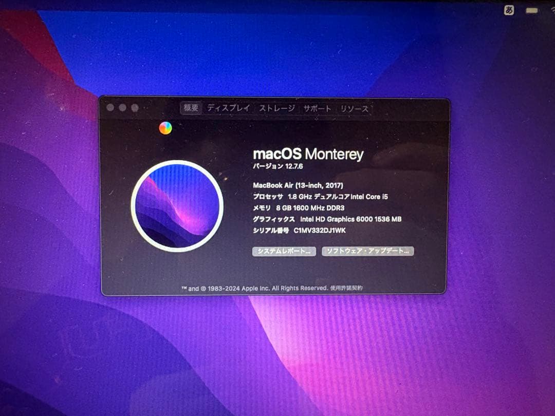 MacBook本体 MacBook Air 2017 i5 128gb