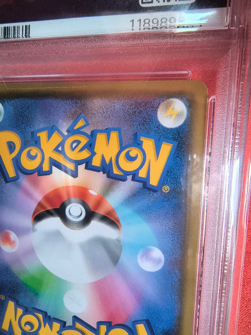 【PSA10】カナザワのピカチュウ　144/S-P　マークあり