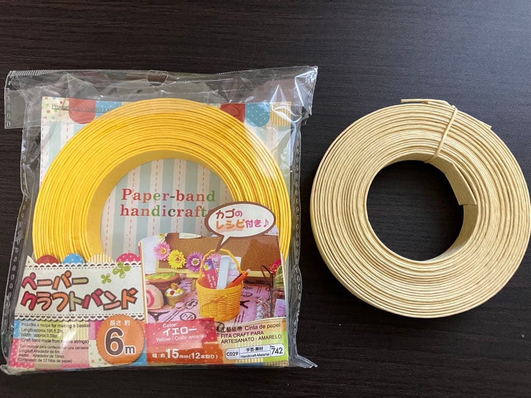 紙バンド エコクラフト 6巻セット