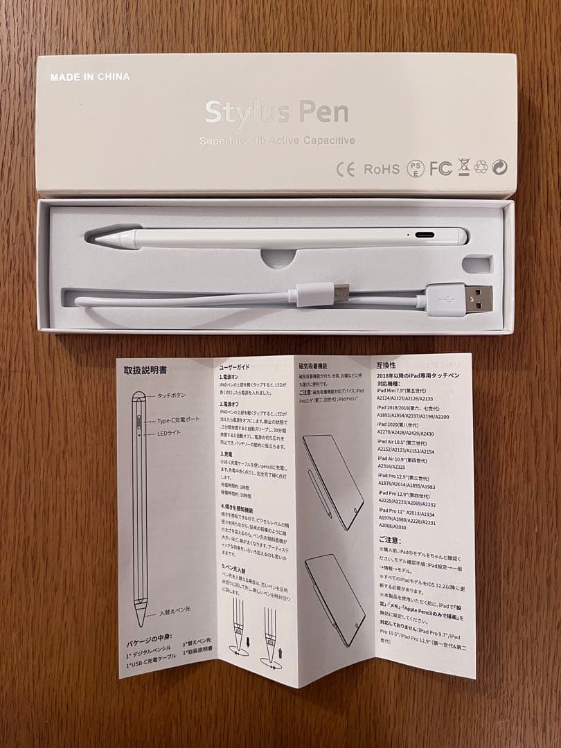 iPad 第6世代 32GB Wi-Fi ゴールド 外箱・充電器・ペンシル付