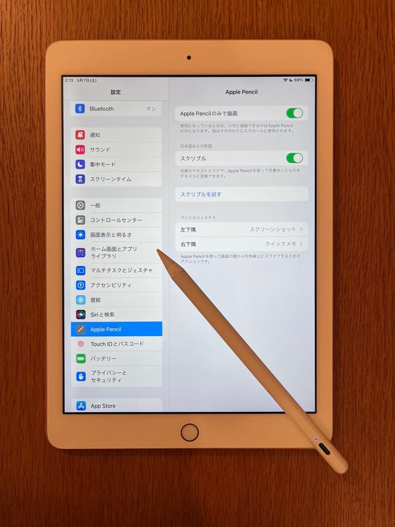 iPad 第6世代 32GB Wi-Fi ゴールド 外箱・充電器・ペンシル付