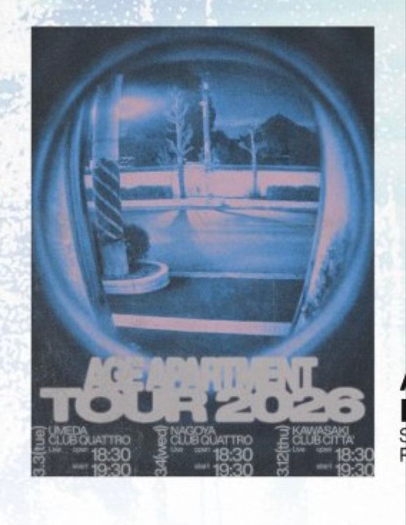 【新品未使用】Age Factory 直筆サイン入りポスター A3