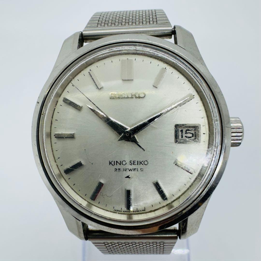 ✨SEIKO✨セイコー✨KINGSEIKO✨4402-8000✨腕時計✨