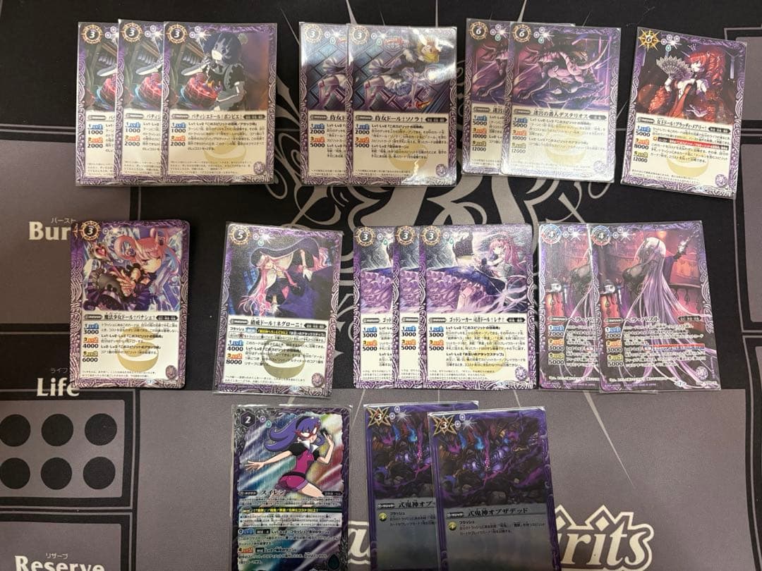 バトルスピリッツ　呪鬼　ヘラ　デッキパーツ