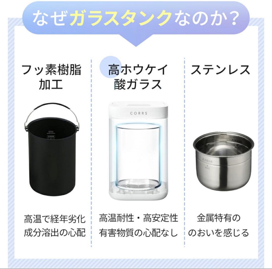加湿器 4.0L 大容量 スチーム式加湿器　定価23960円