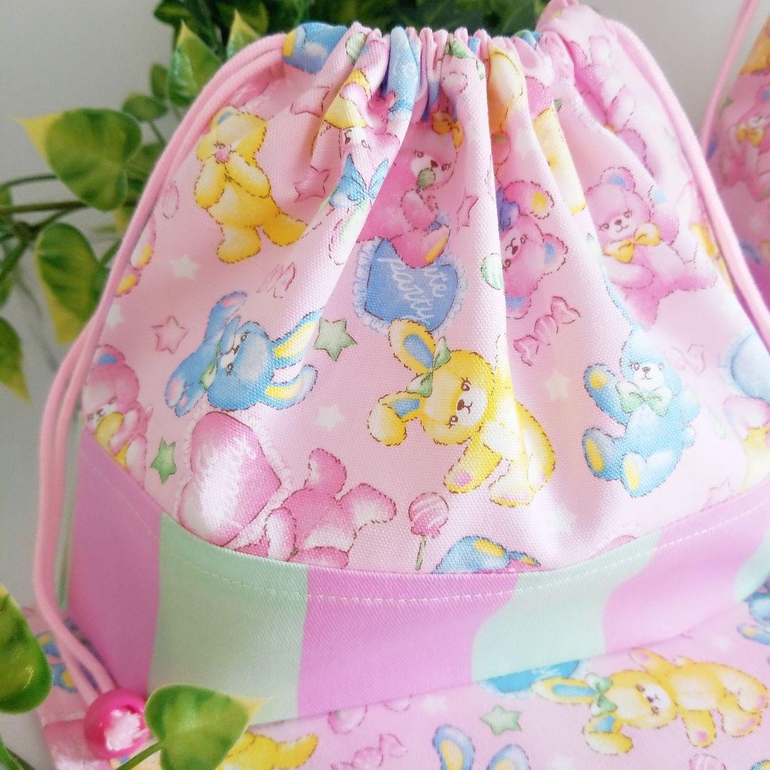 ゆめかわ ☆うさぎさん ランチョンマット コップ袋 お弁当袋 ハンドメイド