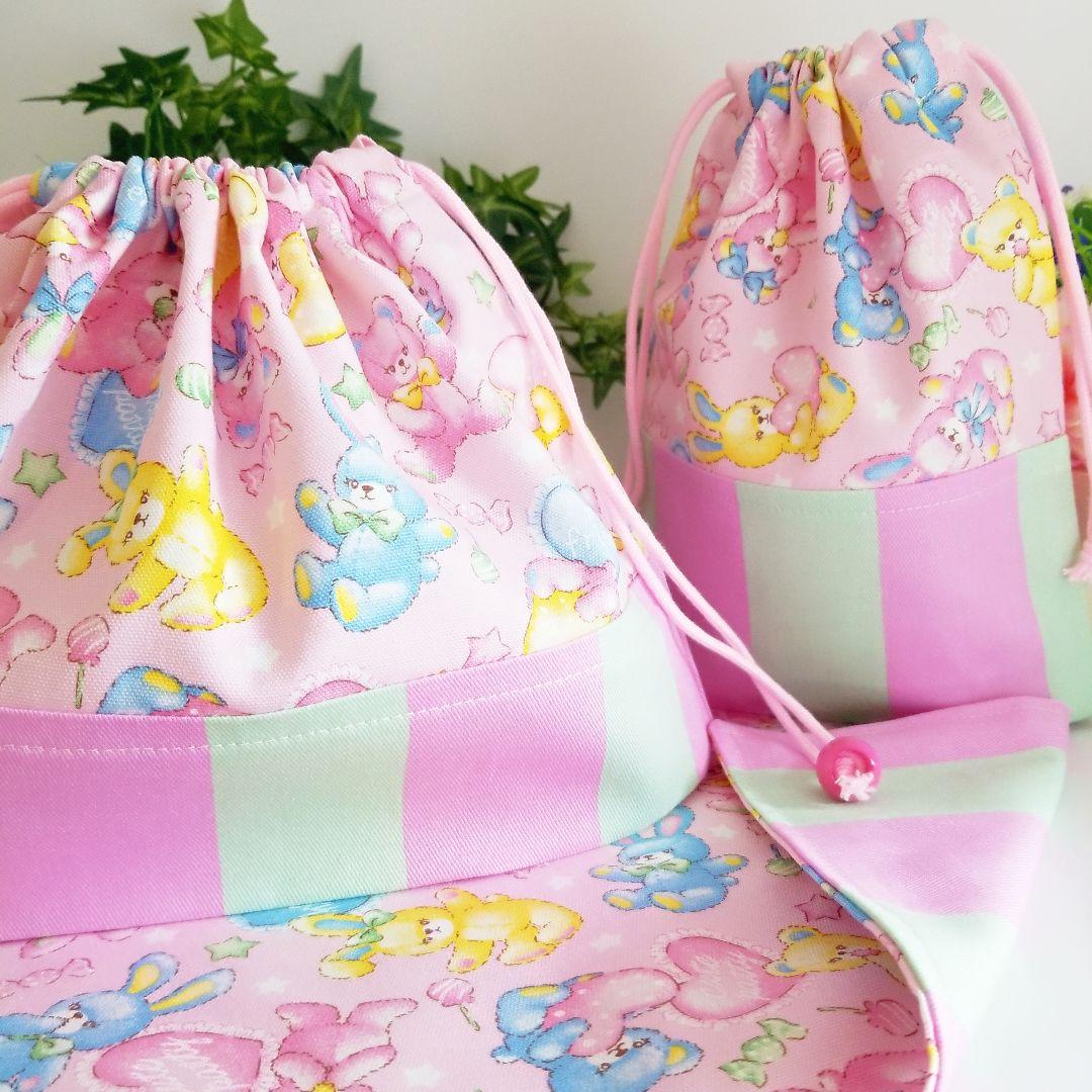 ゆめかわ ☆うさぎさん ランチョンマット コップ袋 お弁当袋 ハンドメイド