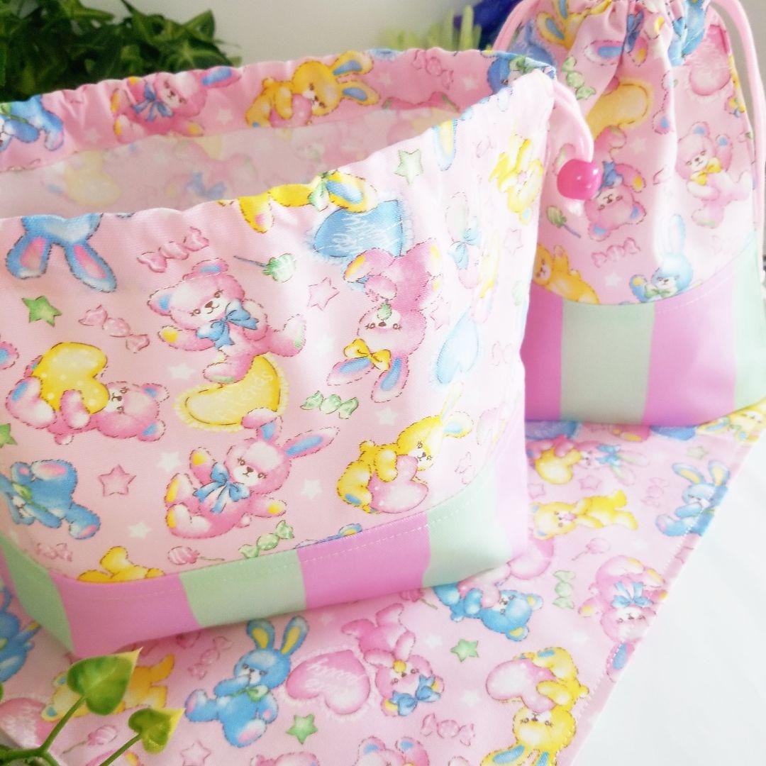 ゆめかわ ☆うさぎさん ランチョンマット コップ袋 お弁当袋 ハンドメイド