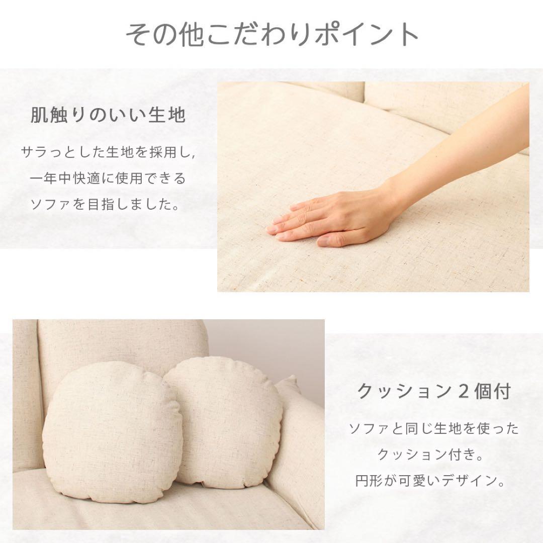 新品 リクライニングソファ ベージュ ローソファ フロアソファ 北欧 コンパクト