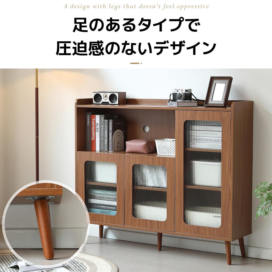 【ナチュラル】キャビネット サイドボード 食器棚 キッチン 大容量 収納棚