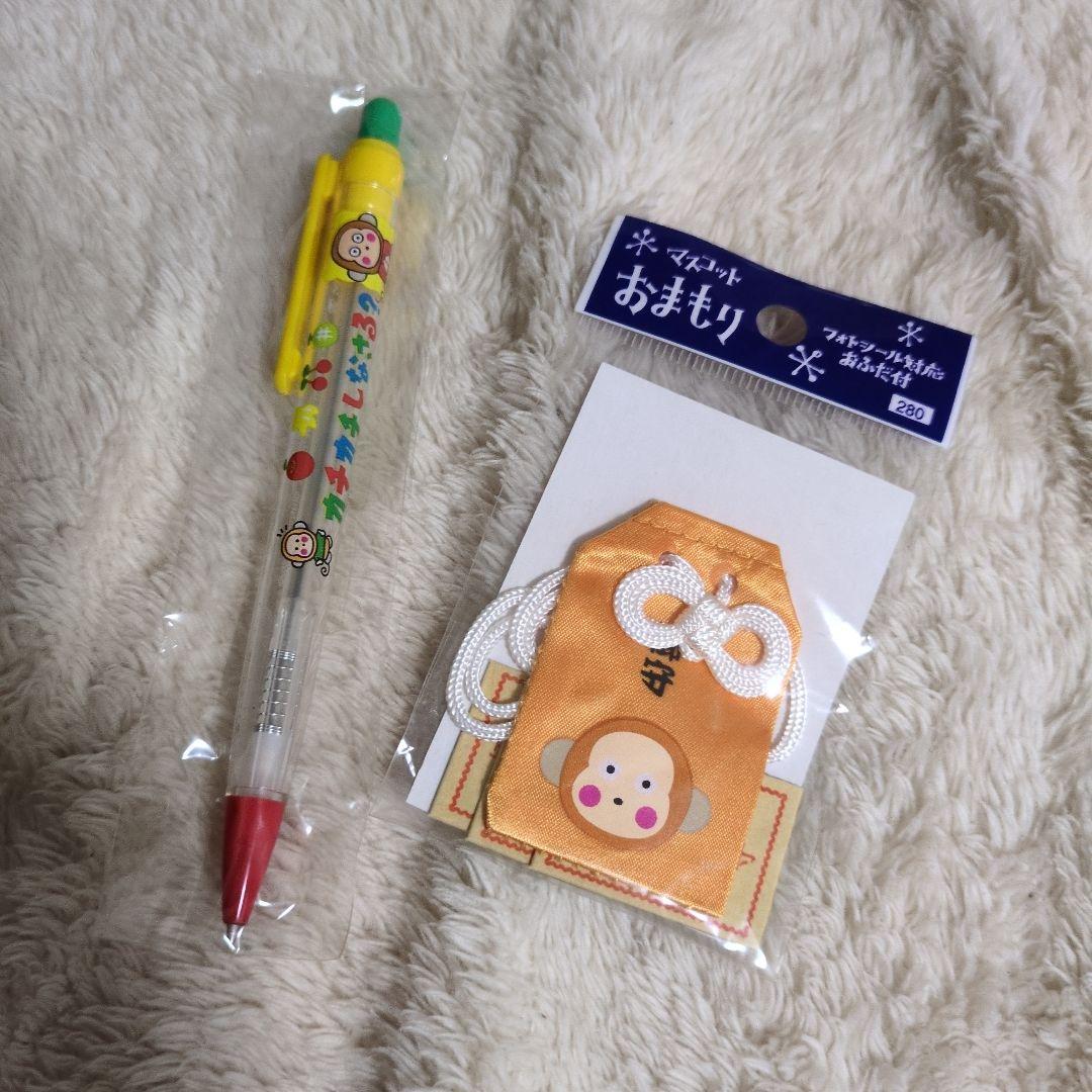 激レア　おさるのもんきち　当時物　まとめ売り
